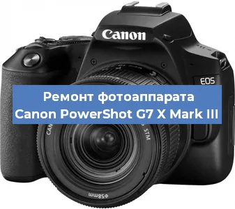 Замена зеркала на фотоаппарате Canon PowerShot G7 X Mark III в Красноярске